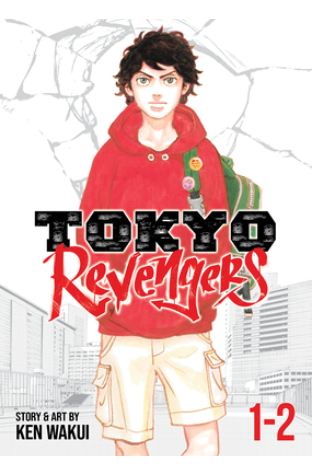 Tokyo Revengers (Omnibus) Vol. 1-2