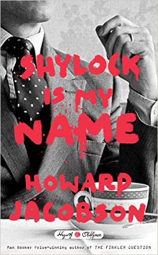 Shylock Is My Name (Hogarth Shakespeare) Hardcover – February 9, 2016 by Howard Jacobson