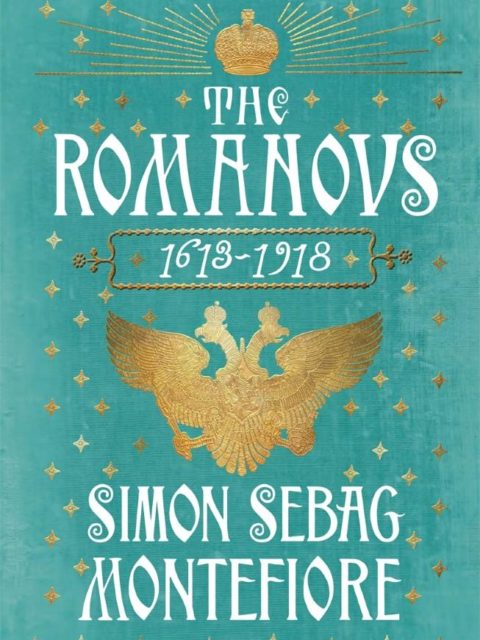 The Romanovs- 1613-1918 by Simon Sebag Montefiore