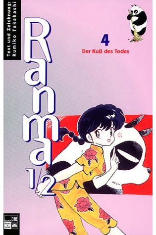 Ranma ½ #4