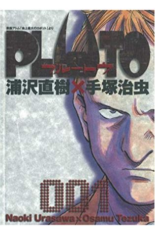 PLUTO: Urasawa x Tezuka, Volume 001
