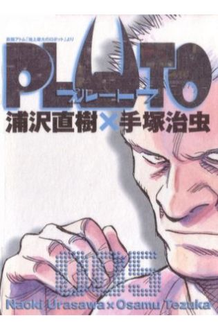 PLUTO: Urasawa x Tezuka, Volume 005