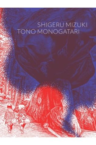 Tono Monogatari