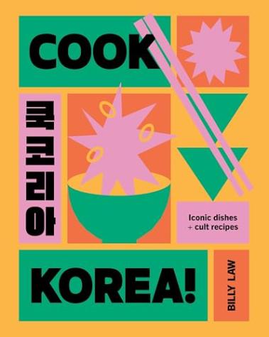 Cook Korea